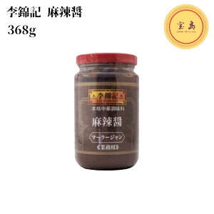 ыL LL 煏 }[[W 368g x12{