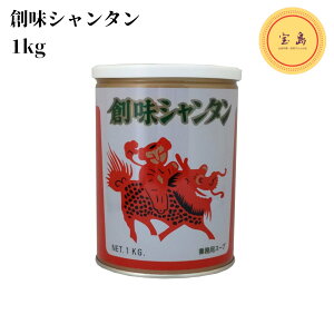 創味食品 創味シャンタン業務用中華スープの素 1kg