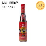 大同 蔭油膏 台湾とろみ醤油 420ml 黒豆醸造台湾醤油膏（賞味期限：2029.02.24）