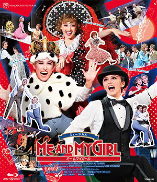 楽天市場】【送料無料】ME AND MY GIRL（