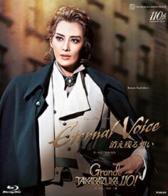 【送料無料】Eternal Voice 消え残る想い/Grande TAKARAZUKA 110! (Blu-ray Disc)（新品）