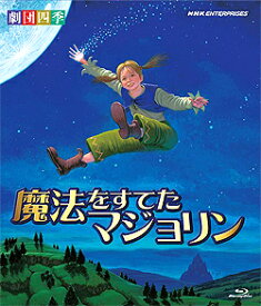 楽天市場 マジョリンの通販