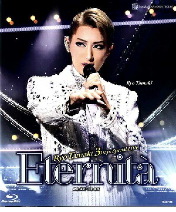 楽天市場】珠城りょう 3Days Special Live『Eternita』（Blu-ray Disc  