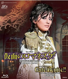 【送料無料】仮面のロマネスク/Gato Bonito!!（'24年雪組）　(Blu-ray Disc)（新品）