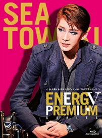 【送料無料】永久輝せあ「Energy PREMIUM SERIES」　(Blu-ray Disc)（新品）