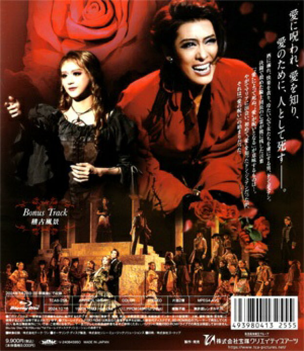 楽天市場】【送料無料】ドン・ジュアン（