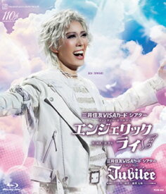 【送料無料】エンジェリックライ／Jubilee（ジュビリー） (Blu-ray Disc)（新品）