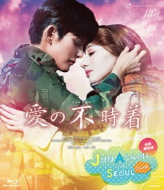 【送料無料】愛の不時着【初回限定版　特典ディスク付き】（Blu-ray Disc）（新品）