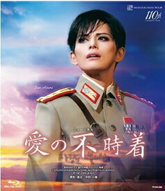 【送料無料】愛の不時着【通常版】（Blu-ray Disc）（新品）