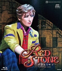 【送料無料】RED STONE　(Blu-ray Disc)（新品）