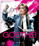 【送料無料】Goethe（ゲーテ）！　(Blu-ray Disc)（新品）