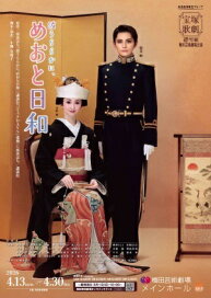 楽天市場】情熱のエルマーノ ハウステンボス歌劇団（DVD) : 宝塚歌劇 