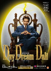 楽天市場】【宝塚歌劇】 ベルサイユのばら大全 昭和〜平成・全10公演 