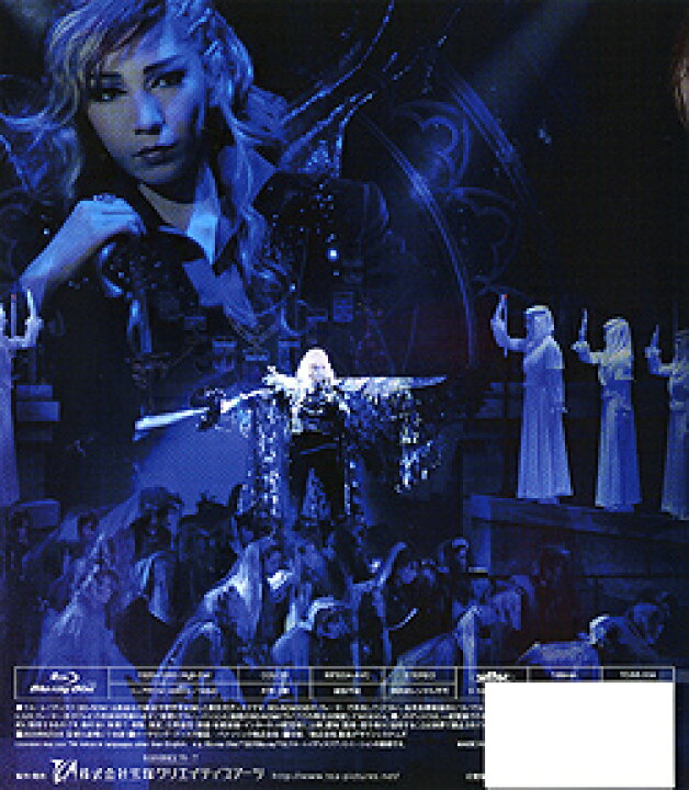 楽天市場】【宝塚歌劇】 エリザベート 2009 月組 【中古】【Blu-ray 