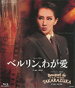 全品最安値に挑戦 ベルリン わが愛 Bouquet de TAKARAZUKA Blu-ray Disc 一部予約
