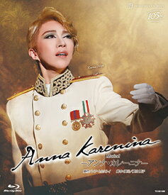 【宝塚歌劇】　Anna Karenina（アンナ・カレーニナ）【中古】【Blu-ray Disc】