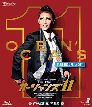 楽天市場】オーシャンズ11 2011 星組（Blu-ray Disc） : 宝塚歌劇 
