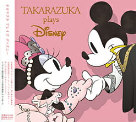 【宝塚歌劇】　TAKARAZUKA plays Disney 【中古】【CD】