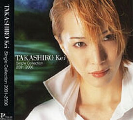 【宝塚歌劇】　貴城けい 「TAKASHIRO Kei Single Collection 2001〜2006」 【中古】【CD】