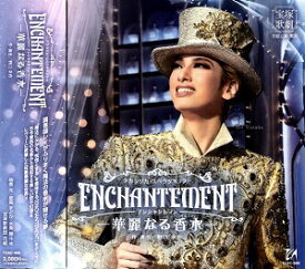ENCHANTEMENT―華麗なる香水―(CD)（新品）