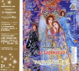 【宝塚歌劇】　La Esperanza/TAKARAZUKA 舞夢！　主題歌 【中古】【CD】