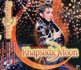 【宝塚歌劇】　Rhapsodic Moon 【中古】【CD】