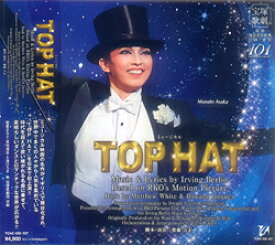 【宝塚歌劇】　TOP HAT 【中古】【CD】