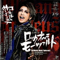 楽天市場】Mozart L
