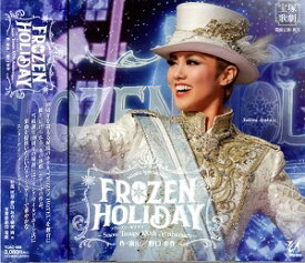 【ポイント5倍】FROZEN HOLIDAY　(CD)（新品）