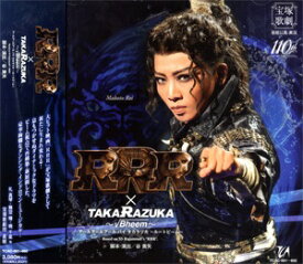 RRR×TAKA″R″AZUKA～√Bheem～（CD）（新品）