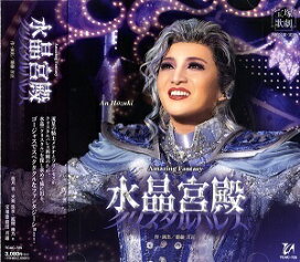 楽天市場】【宝塚歌劇】 エリザベート 2014 花組 【中古】【Blu-ray 
