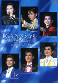 【宝塚歌劇】　TCAスペシャル2004 タカラヅカ90-100年への道- 【中古】【DVD】