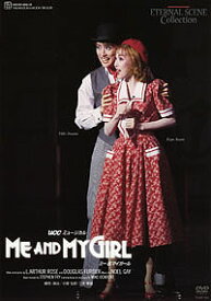 ME AND MY GIRL 1995（DVD）