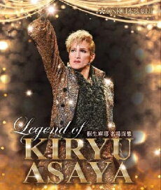 楽天市場】 OSK日本歌劇団 > Blu-ray、DVD : 宝塚歌劇グッズの専門店 