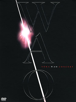 楽天市場】和央ようか 「YOKA WAO CONCERT」 【中古】【DVD】 : 宝塚