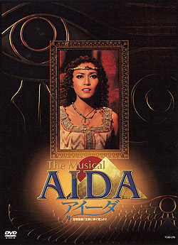 The Musical AIDA 中古 -アイーダ- 40％OFFの激安セール DVD SALE 88%OFF
