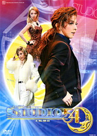 【宝塚歌劇】　STUDIO 54 【中古】【DVD】