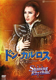 【宝塚歌劇】　ドン・カルロス/Shining Rhythm！ 【中古】【DVD】