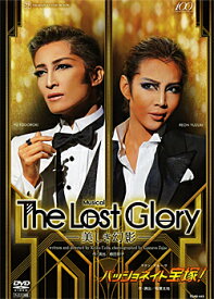 【宝塚歌劇】　The Lost Glory—美しき幻影—/パッショネイト宝塚！ 【中古】【DVD】