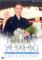 楽天市場】柚希礼音（CD・DVD）の通販