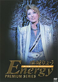 【宝塚歌劇】　珠城りょう 「Energy Premium Series」 【DVD】【中古】