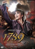 【送料無料】1789—バスティーユの恋人たち—（'23年星組） (DVD)（新品）
