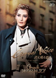 【送料無料】Eternal Voice 消え残る想い/Grande TAKARAZUKA 110! (DVD)（新品）