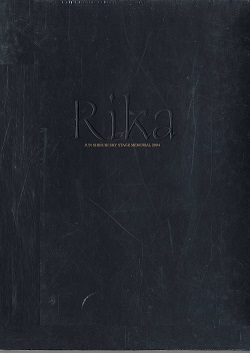 【宝塚歌劇】 RIKA～紫吹淳スカイステージメモリアルDVD-BOX 【DVD】のサムネイル
