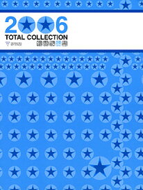 【宝塚歌劇】　TOTAL COLLECTION 2006　Star Troupe 【中古】【DVD】