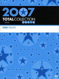 【宝塚歌劇】　TOTAL COLLECTION 2007　Star Troupe 【中古】【DVD】