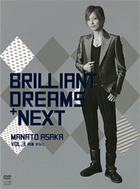 【宝塚歌劇】　Brilliant Dreams+NEXT　VOL.3　 朝夏まなと 【中古】【DVD】