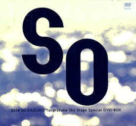 【宝塚歌劇】　壮一帆　Takarazuka Sky Stage Spesical DVD-BOX 「SO」 【中古】【DVD】