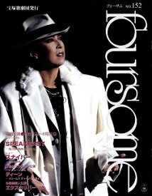 楽天市場 渚ひかり 演劇 舞踊 エンターテインメント 本 雑誌 コミックの通販 楽天市場 渚ひかり 演劇 舞踊 エンターテインメント 本 雑誌 コミックの通販