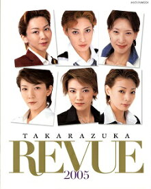 【宝塚歌劇】　TAKARAZUKA REVUE 2005 【中古】【大判誌】